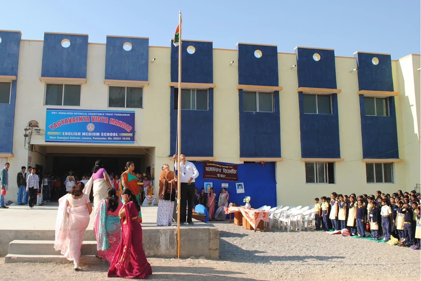 Yagyavalkya Vidya Mandir Campus